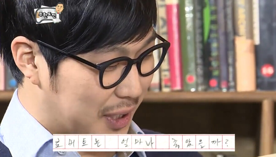 윤카츠 이미지