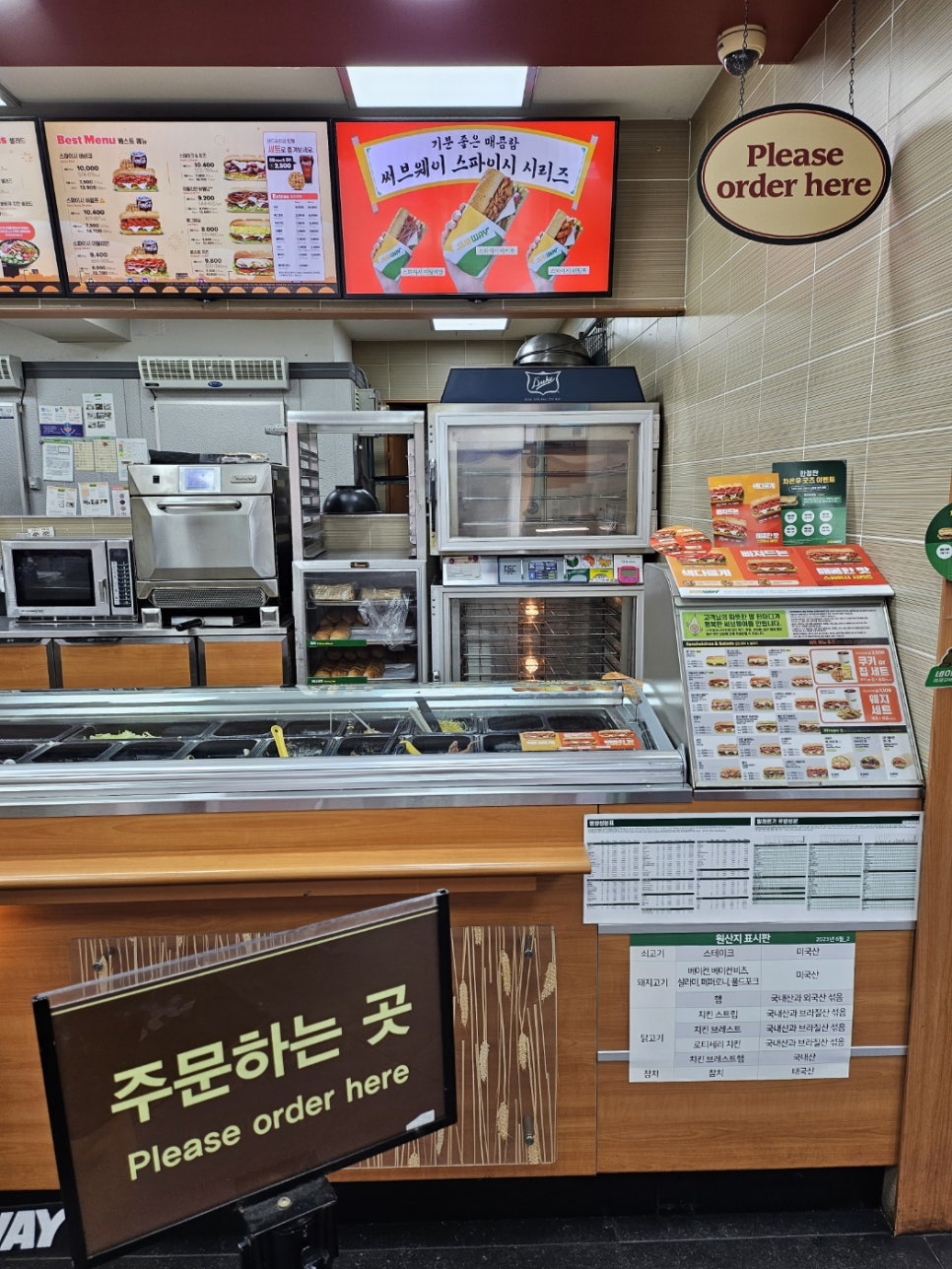 써브웨이 합성점 이미지