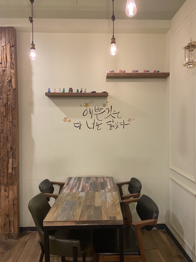 하삼동커피 시청비스타동원점 이미지
