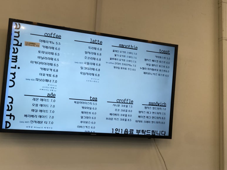 카페 안다미로 이미지
