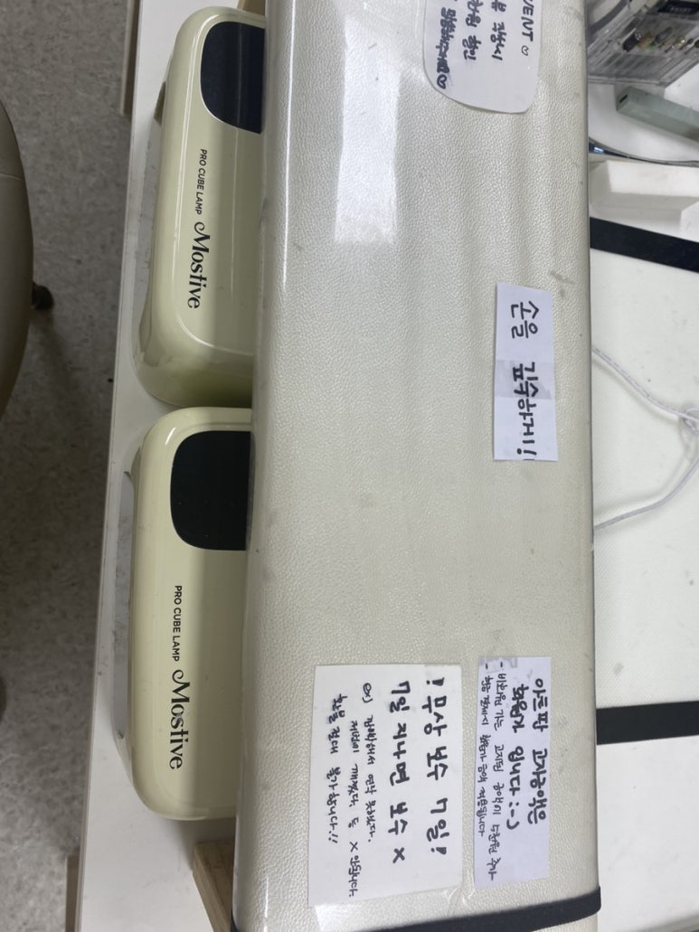 램프존 이미지