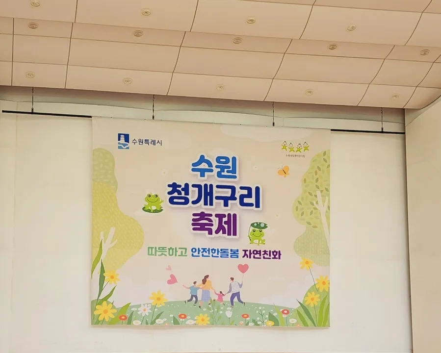 새빛환경안전 이미지