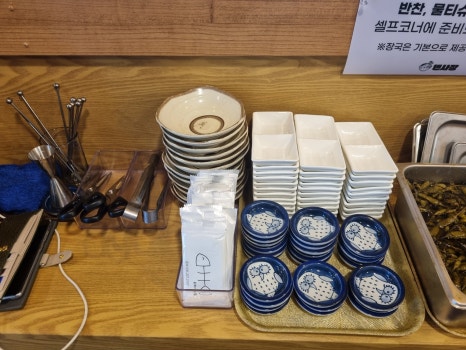 텐사장 이미지
