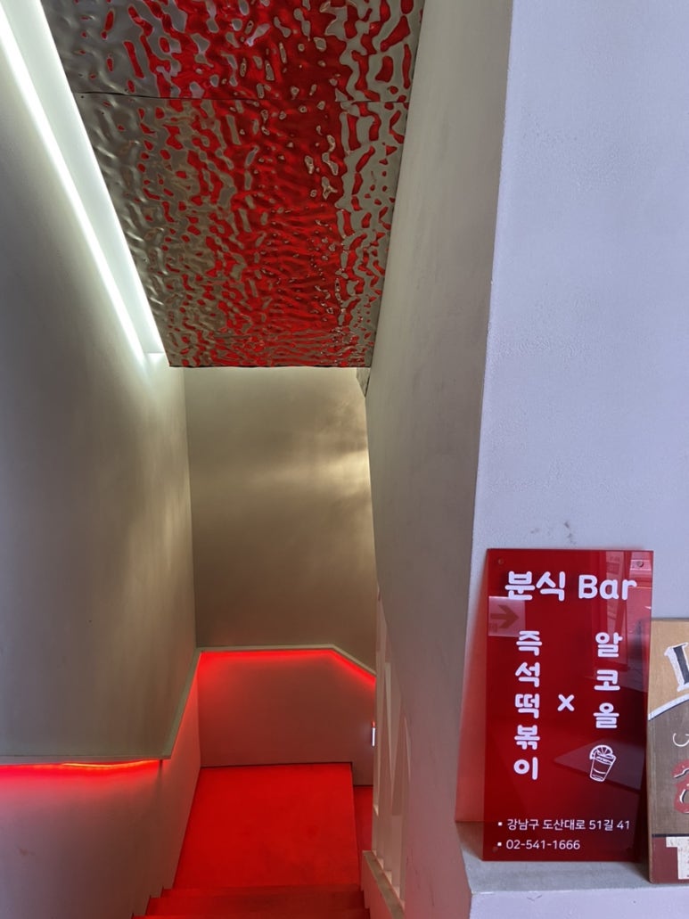 떡 스팟 이미지