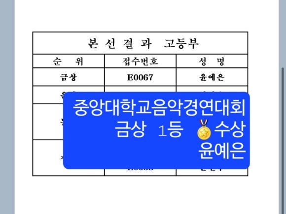 윤뮤직스튜디오 이미지