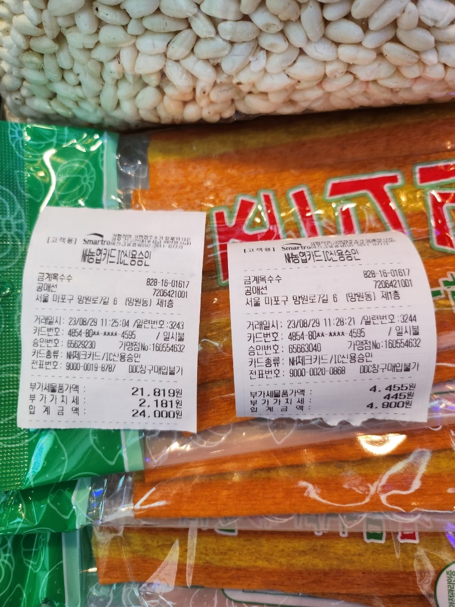 금계옥수수 이미지