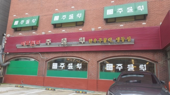 써니노래연습장 이미지