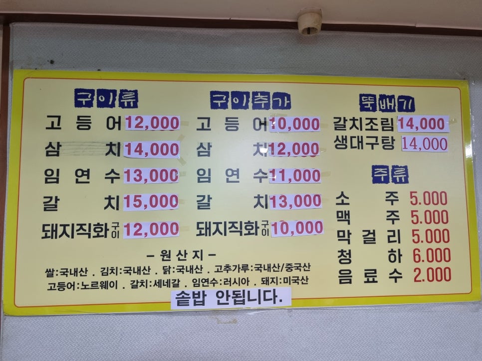 까시고기 이미지