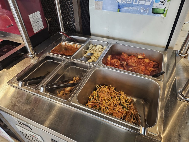 남도뽀글이 이미지