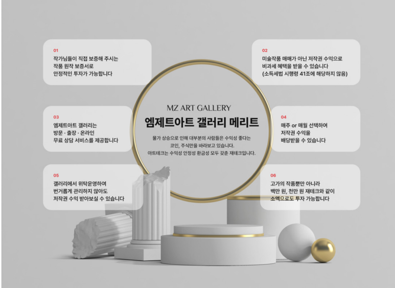 엠제이갤러리 이미지
