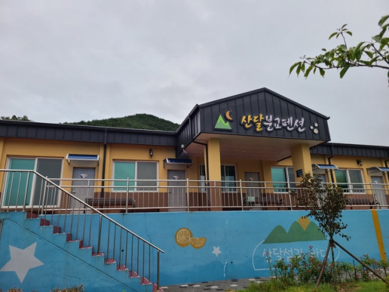 산달펜션 이미지