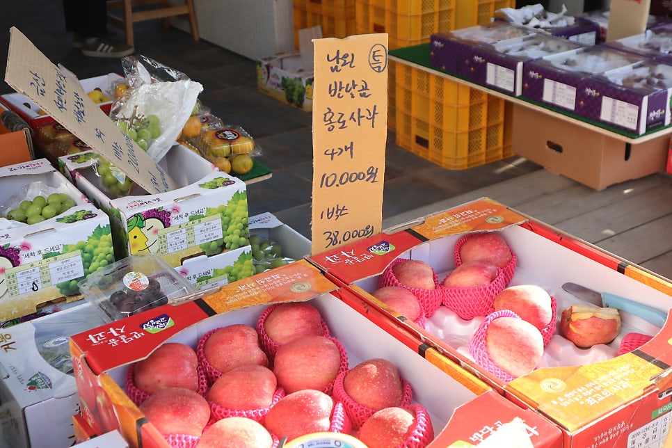 홍도유통 이미지