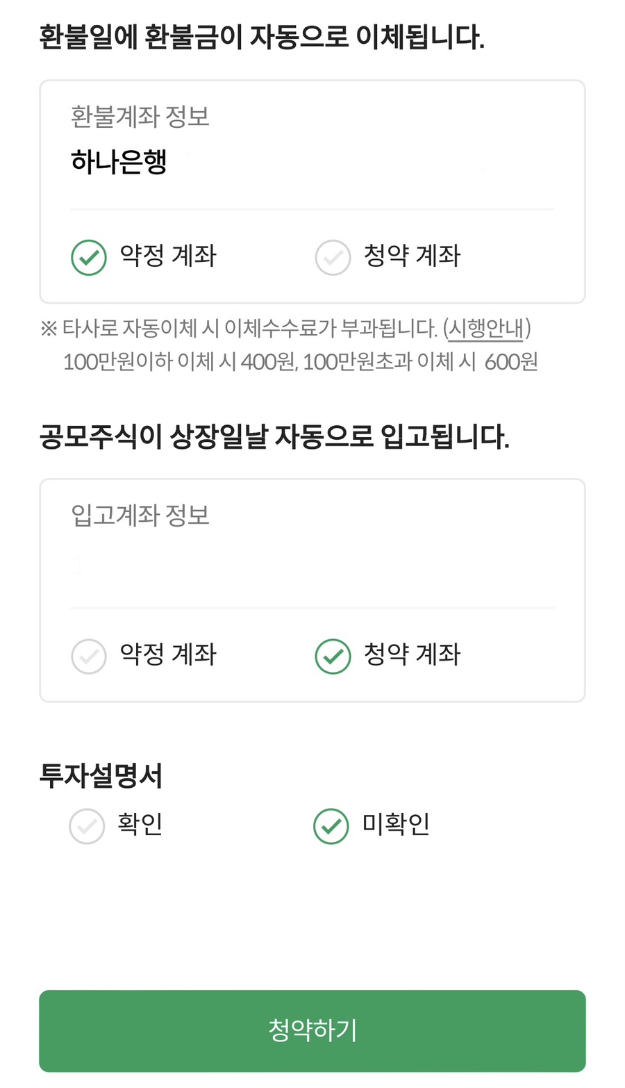 신영증권(주) 이미지