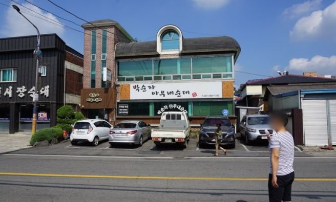 대성주방 이미지