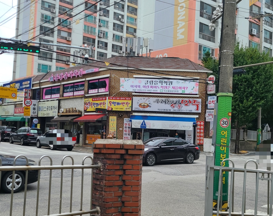 우리동네5분만두 이미지