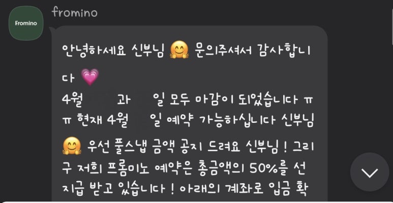 블루밍앨리스헤어# 이미지