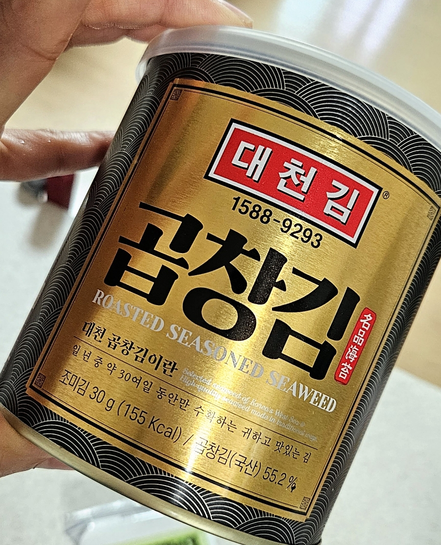 대천김(주) 이미지