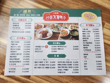 선화담배 이미지