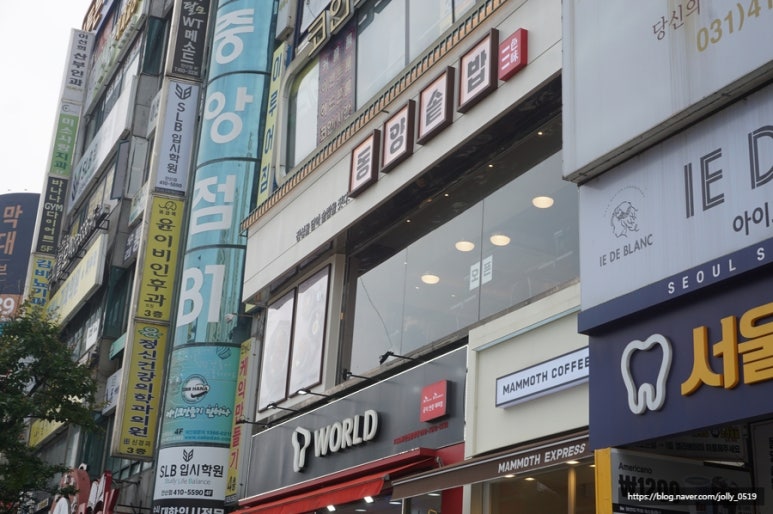 미니블리 이미지