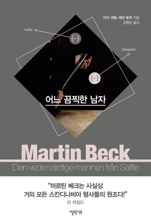 대한베크 이미지