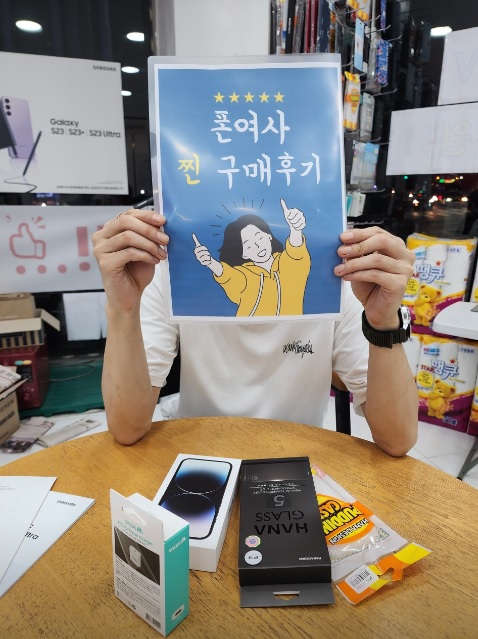 휴대폰성지폰여사 이미지