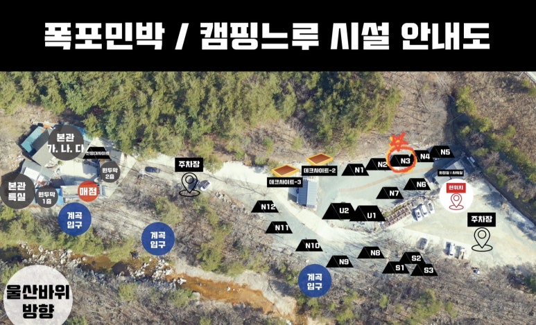 고성농협하나로마트 이미지