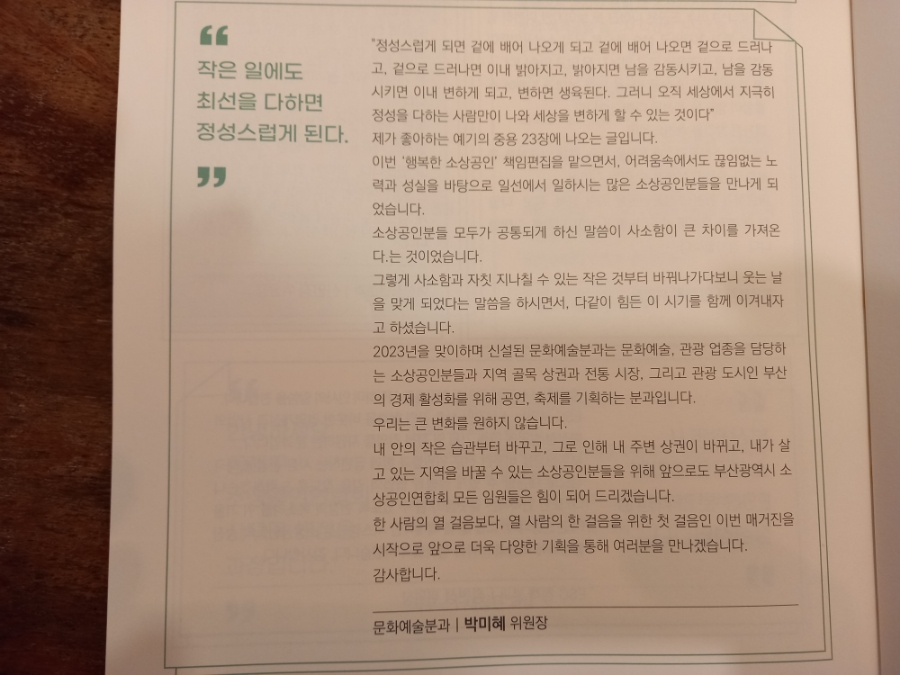 드립앤트립 이미지