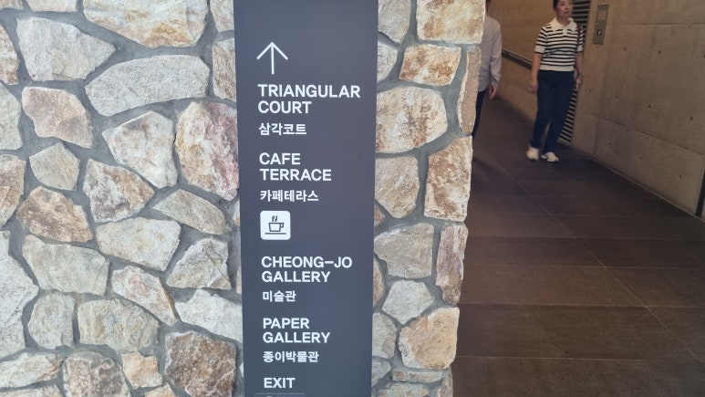 뮤지엄엔카페테리아 이미지