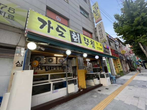 금광주유소 이미지
