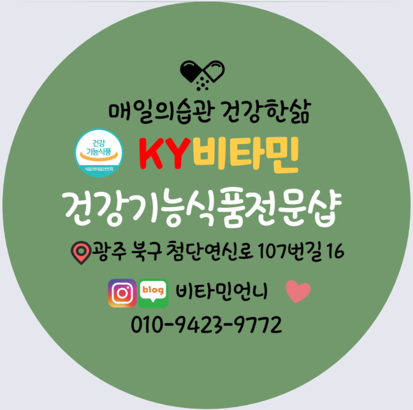 케이와이식품 이미지