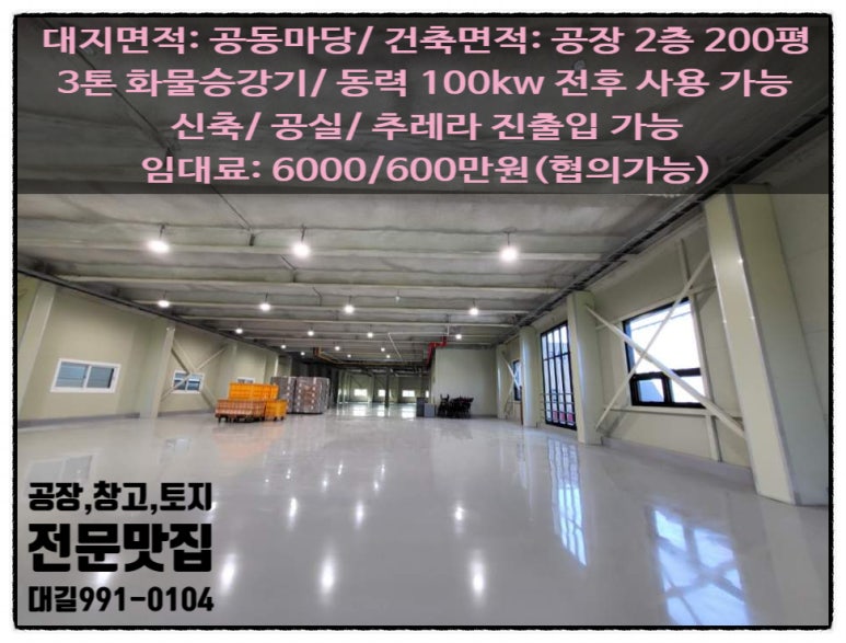 검단식품 이미지