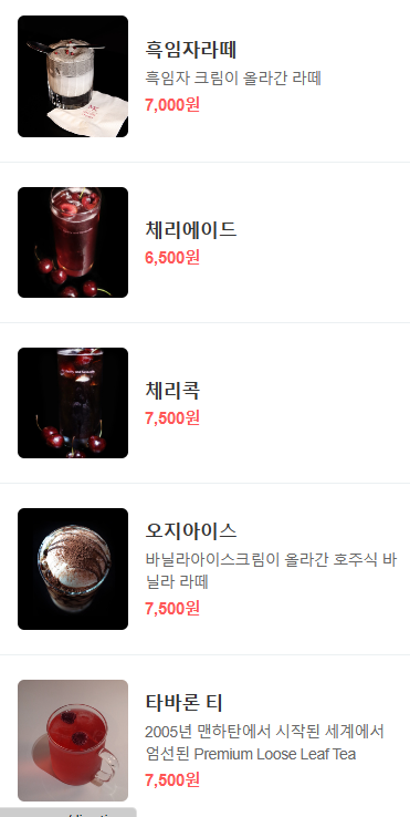 갤러리디저트카페 이미지