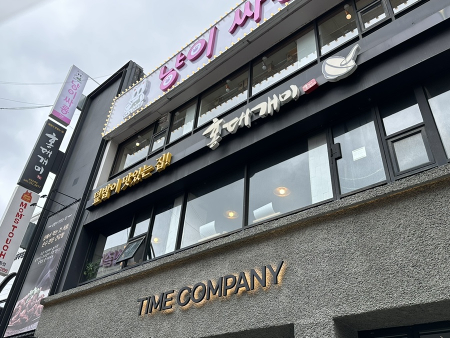 홍대개미은행점 이미지