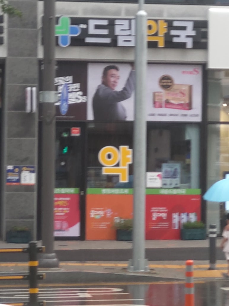 사송분식 이미지