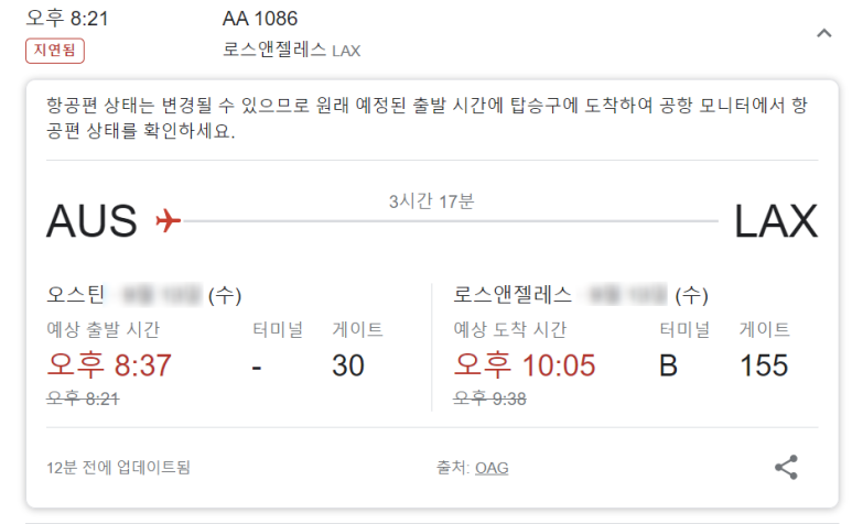 방랑자여행사 이미지