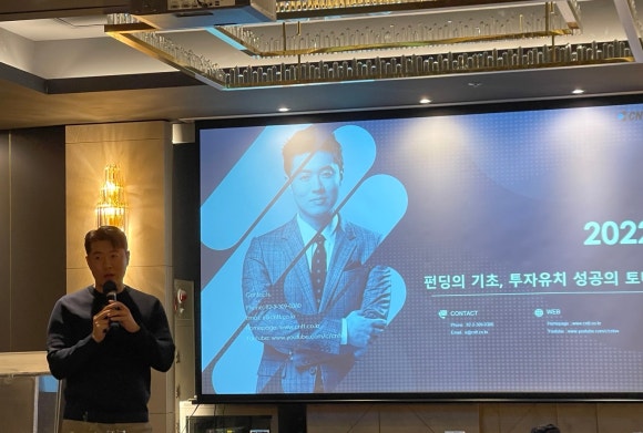 초심테크 이미지