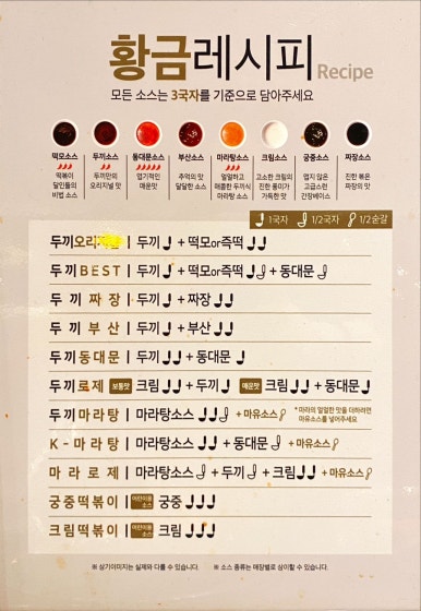 두끼인천연수 이미지