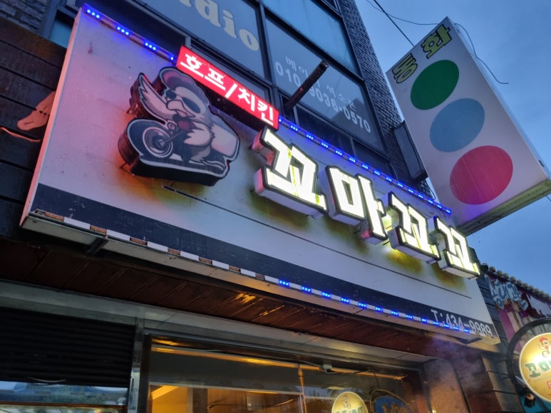 꼬마꼬꼬 이미지