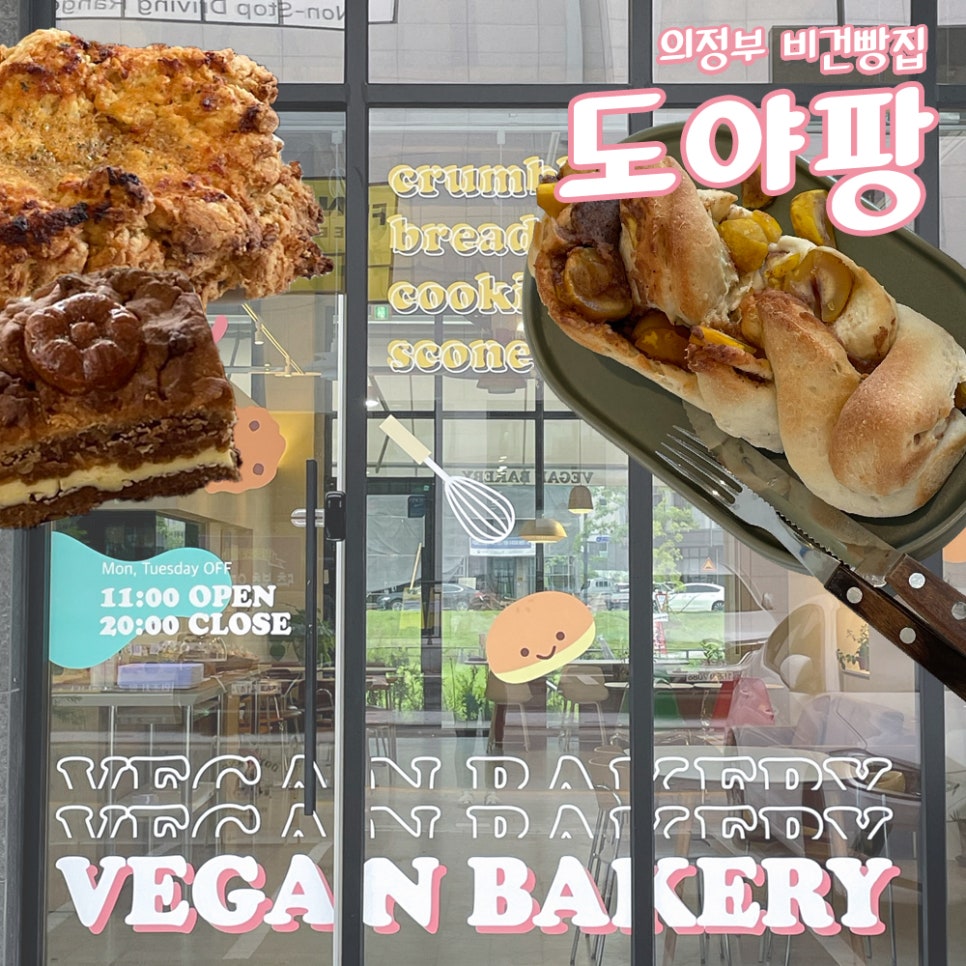 도야팡 이미지