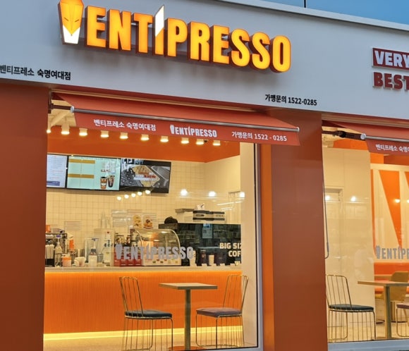 벤티프레소숙명여대점 이미지