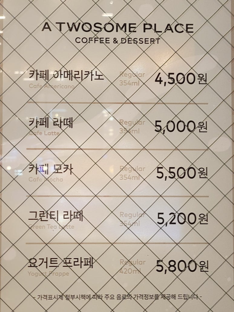 투썸플레이스서면일번가점 이미지