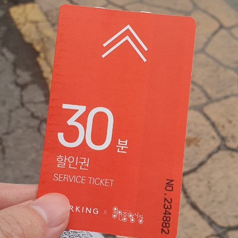 영흥면식 이미지