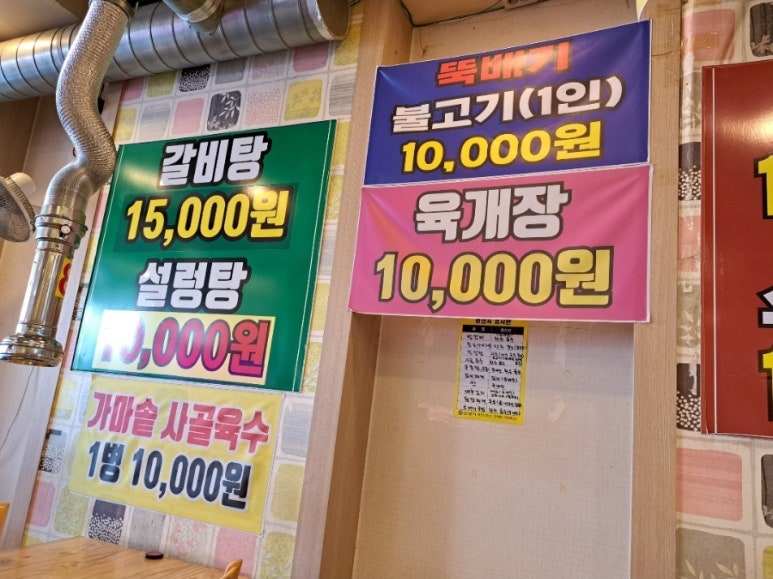 진성한우백화점 이미지