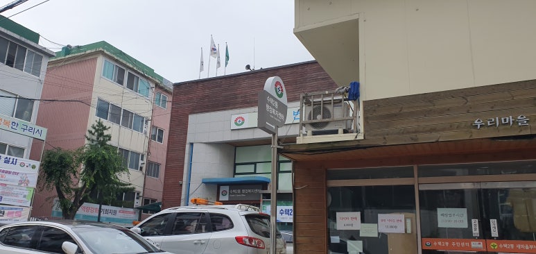 수누피전자 이미지