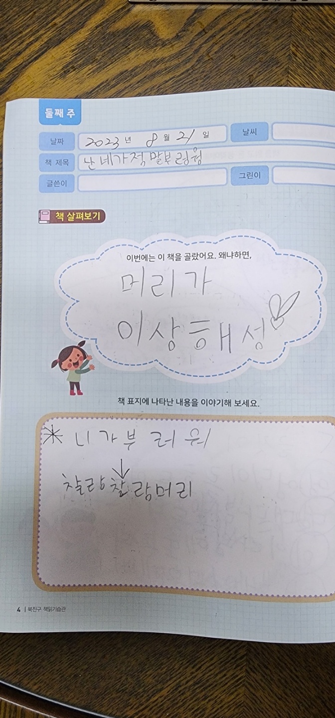 용인교육솔루션 이미지