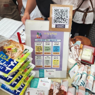 (주)해랑기업 이미지