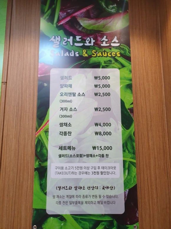 한국청정식자재 이미지