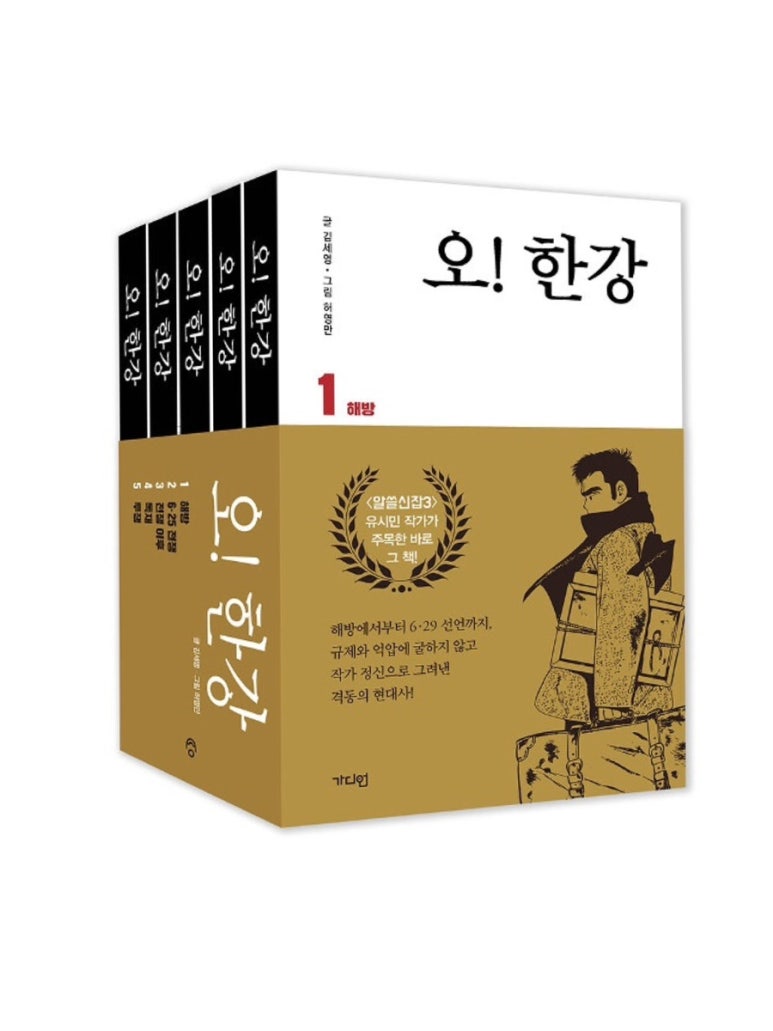 석주건재 이미지