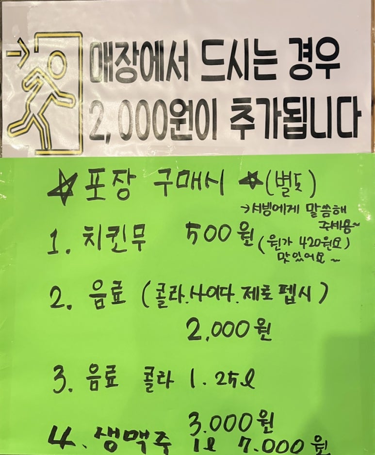 후라이드의품격 이미지