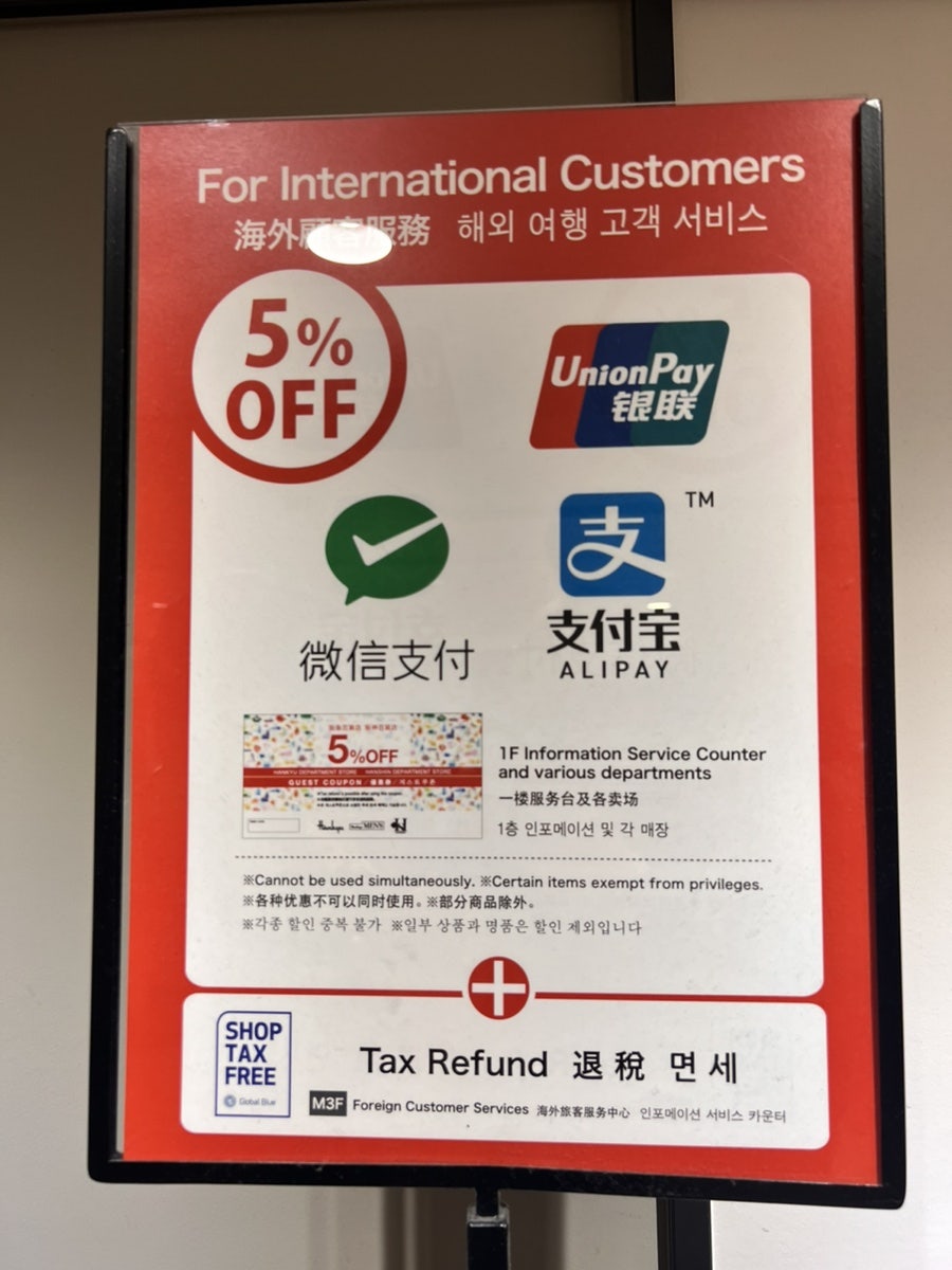 내일택스 이미지
